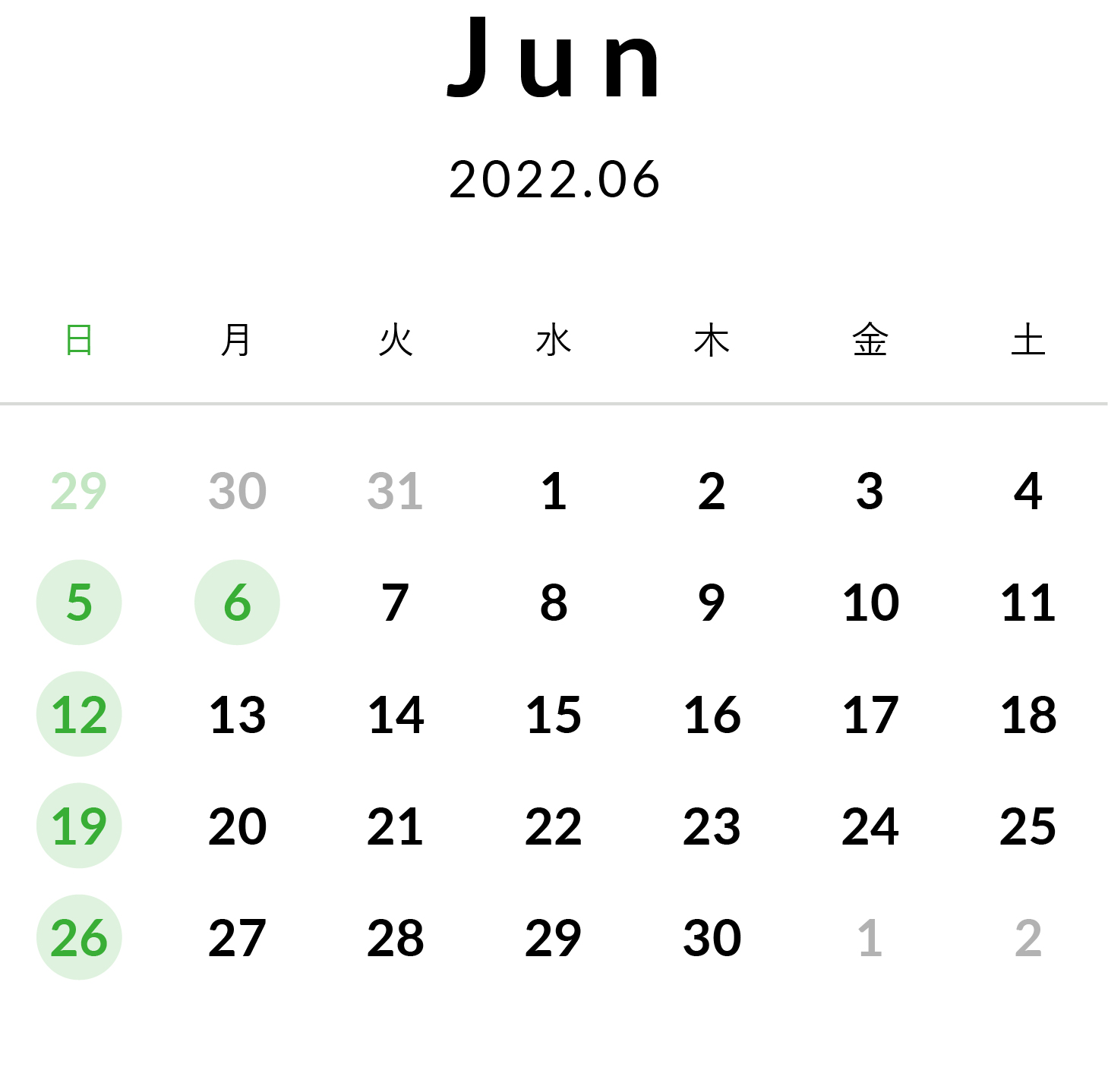 6月の休診日カレンダー