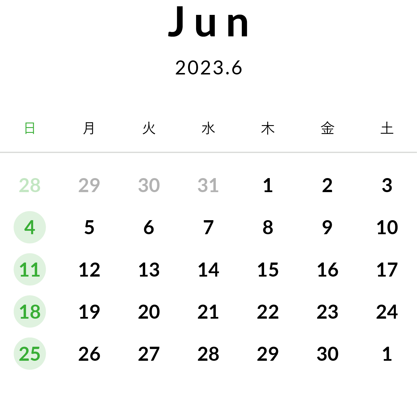 202306開院日カレンダー
